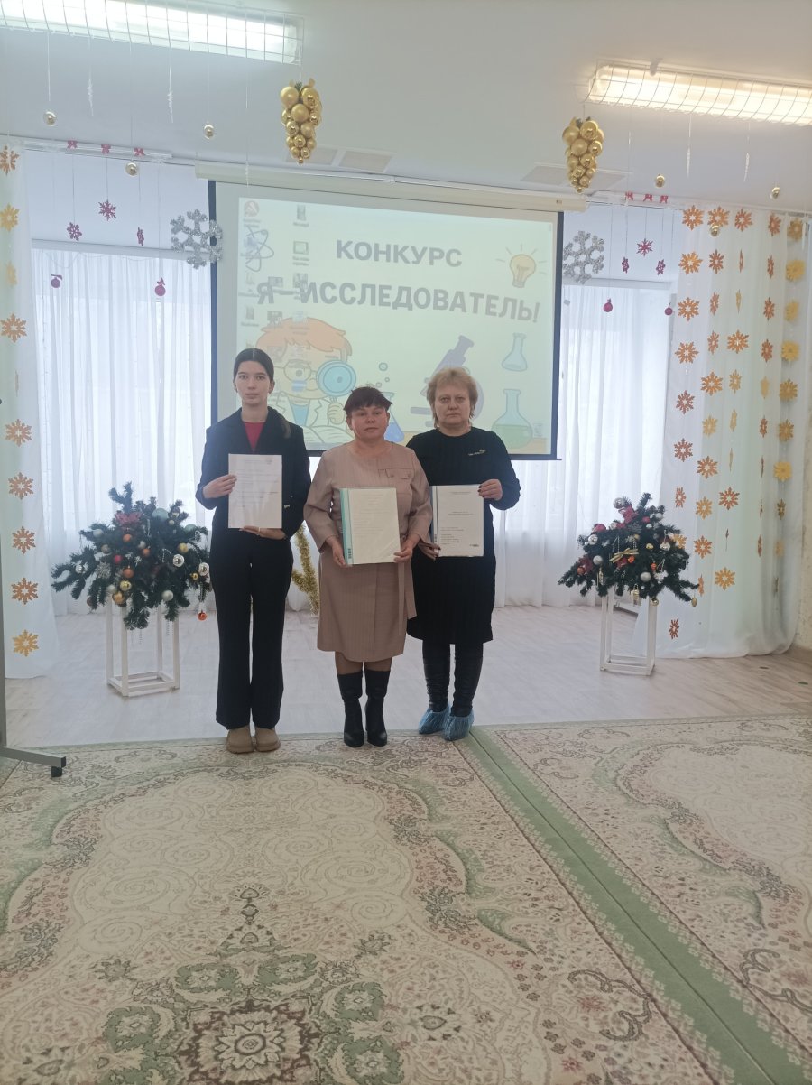 Я - исследователь