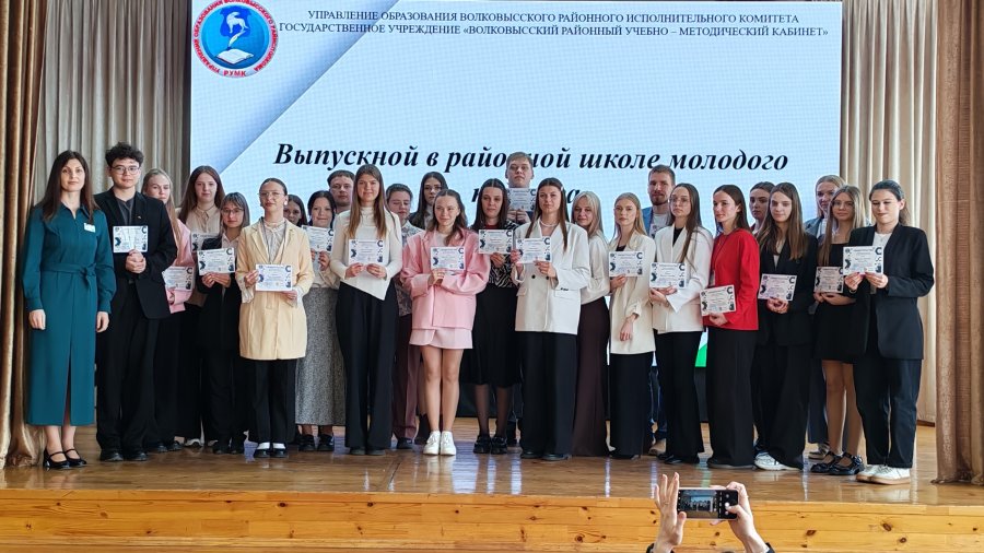 Педагогический старт: наш педагог на районном фестивале 