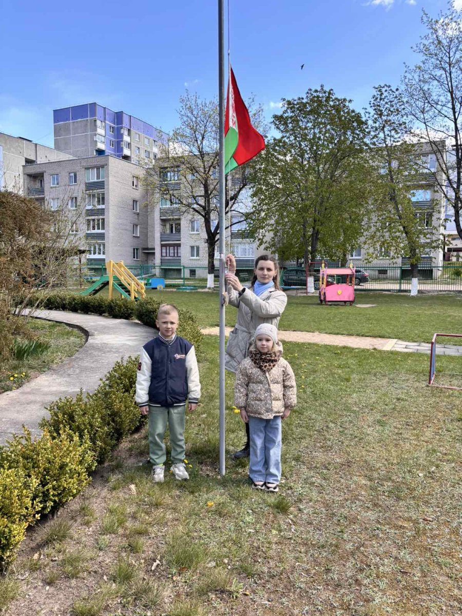 Мир! Труд! Май!