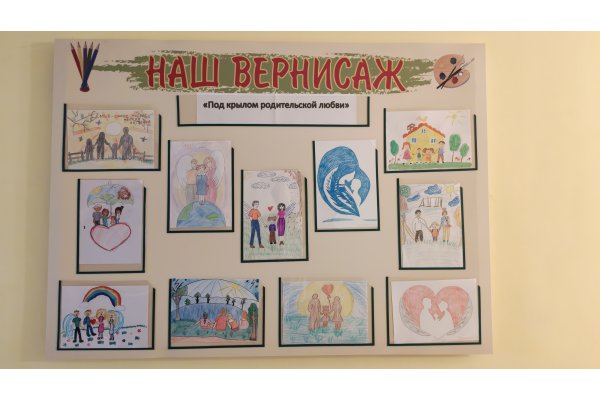 НАШ ВЕРНИСАЖ 