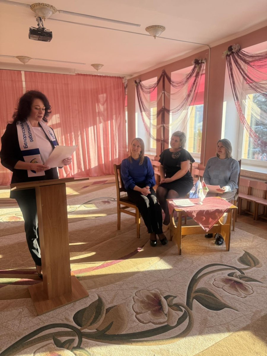 Отчётное профсоюзное собрание