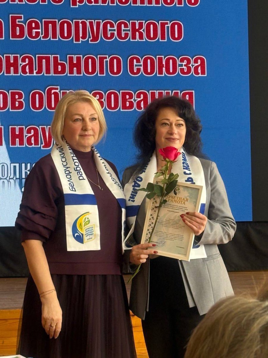 ПОЗДРАВЛЯЕМ!!!