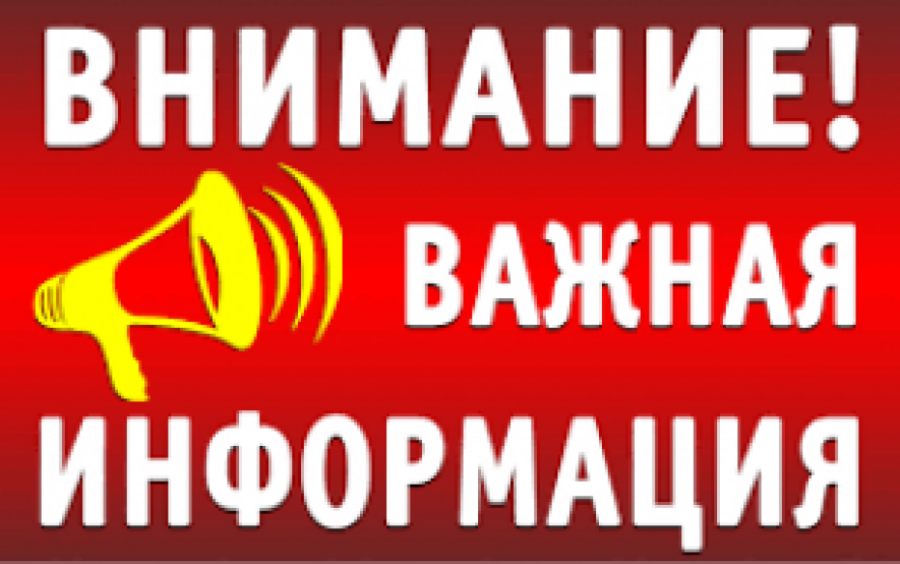 Правила безопасности при неблагоприятных метеорологических явлениях