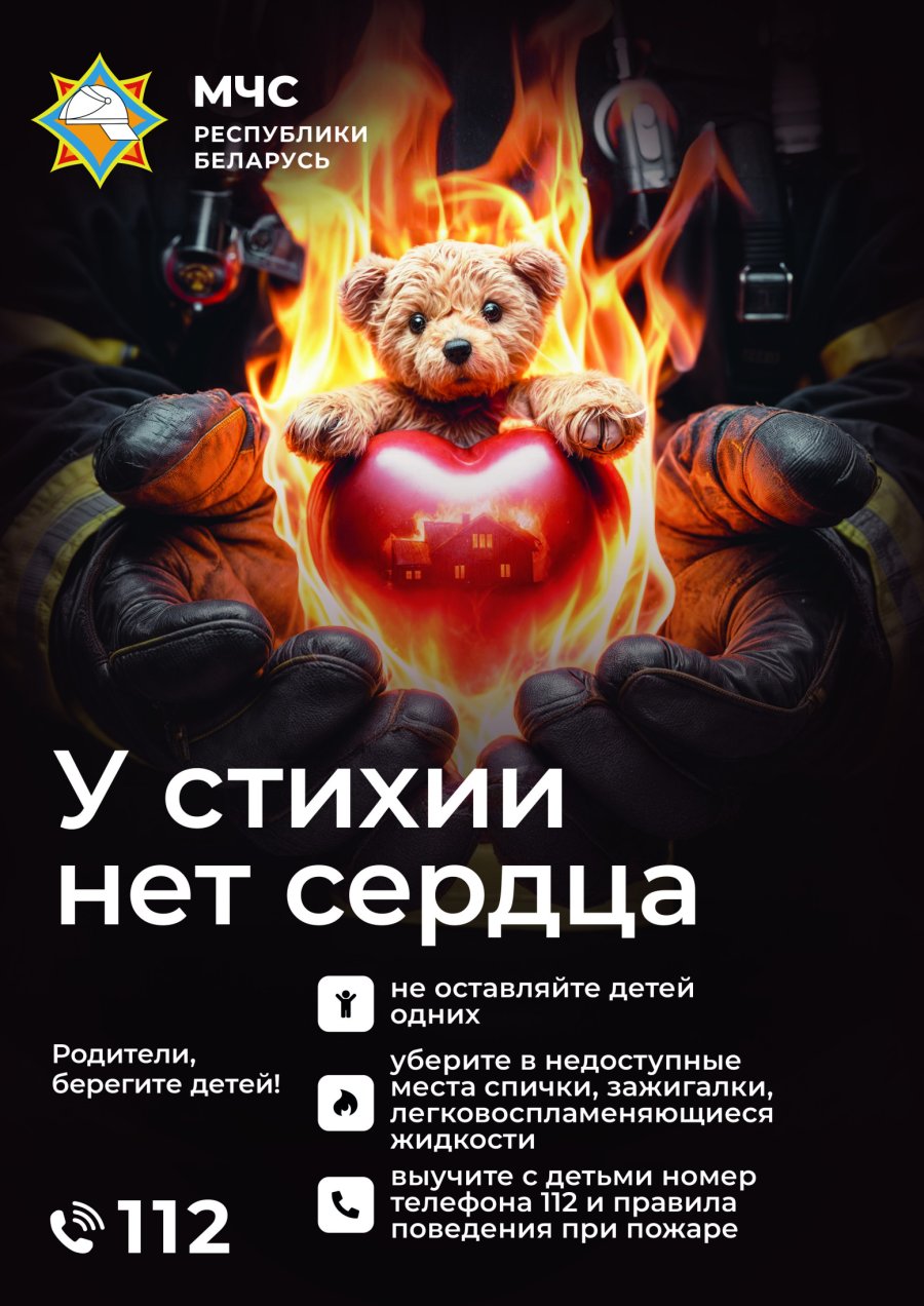 Бренд-пакет 