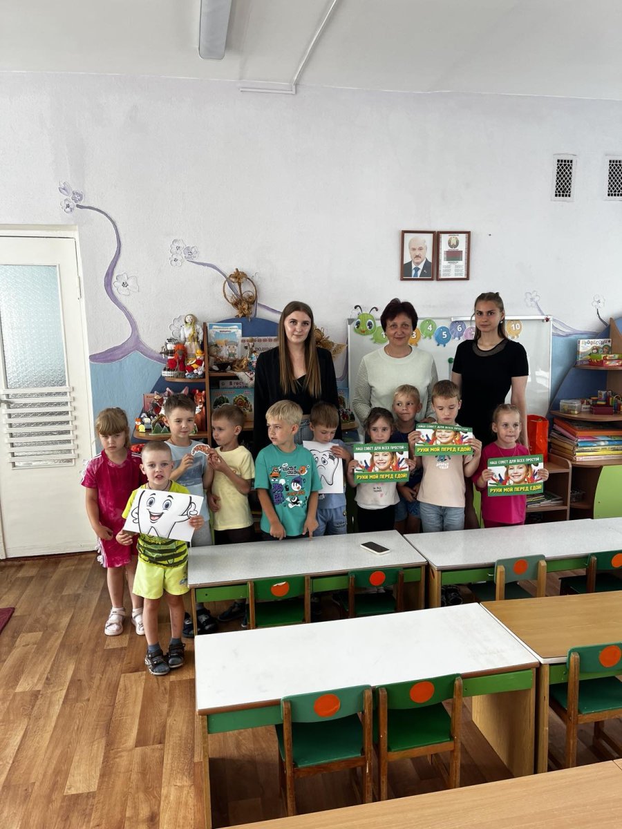 День здоровья 