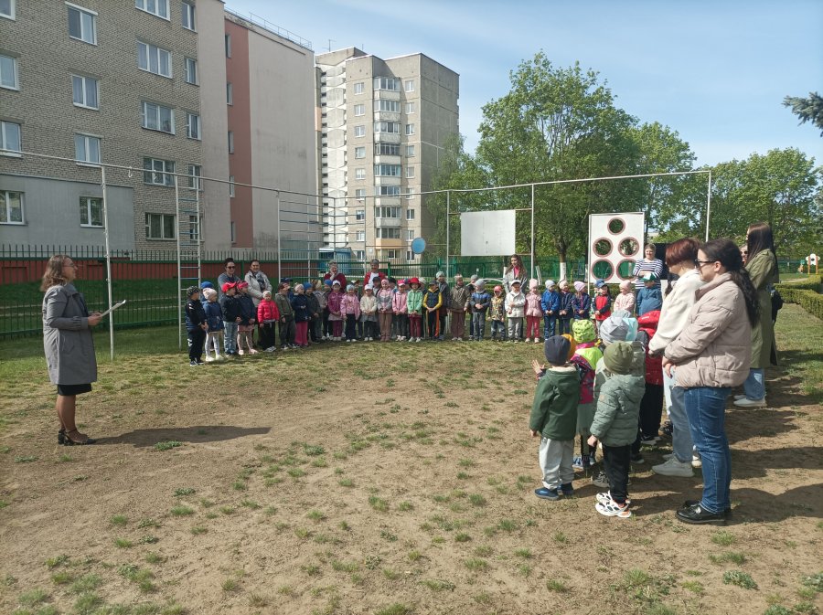Мир! Труд! Май!