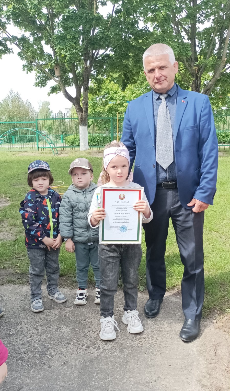 Поздравляем!