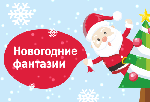 Выставка совместных творческих работ 