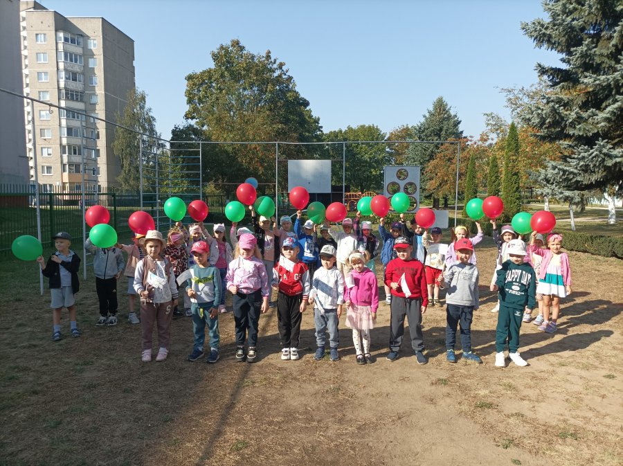 Тематический день 