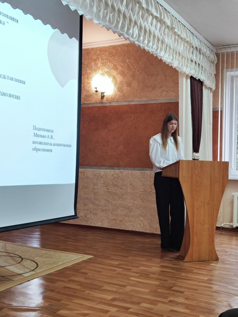 Выступление на МО