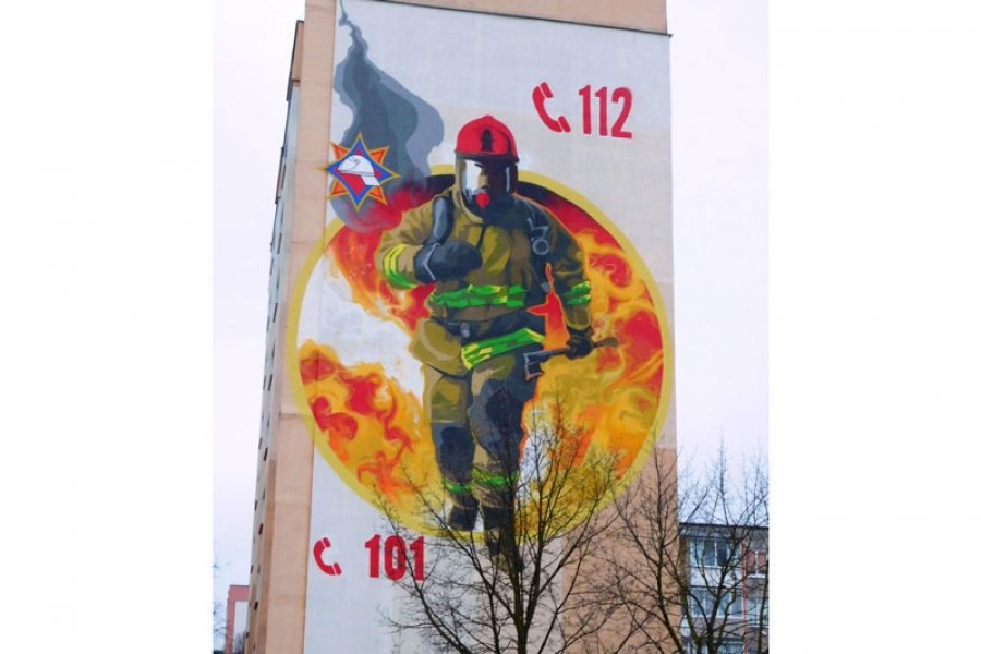 Целевая прогулка к муралу МЧС