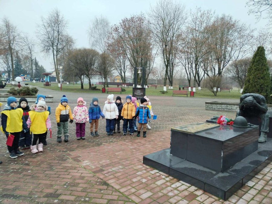 Целевая прогулка