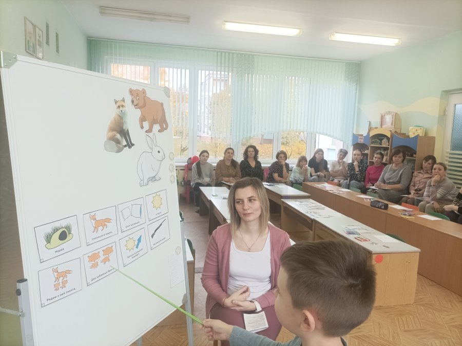 Коллективный просмотр