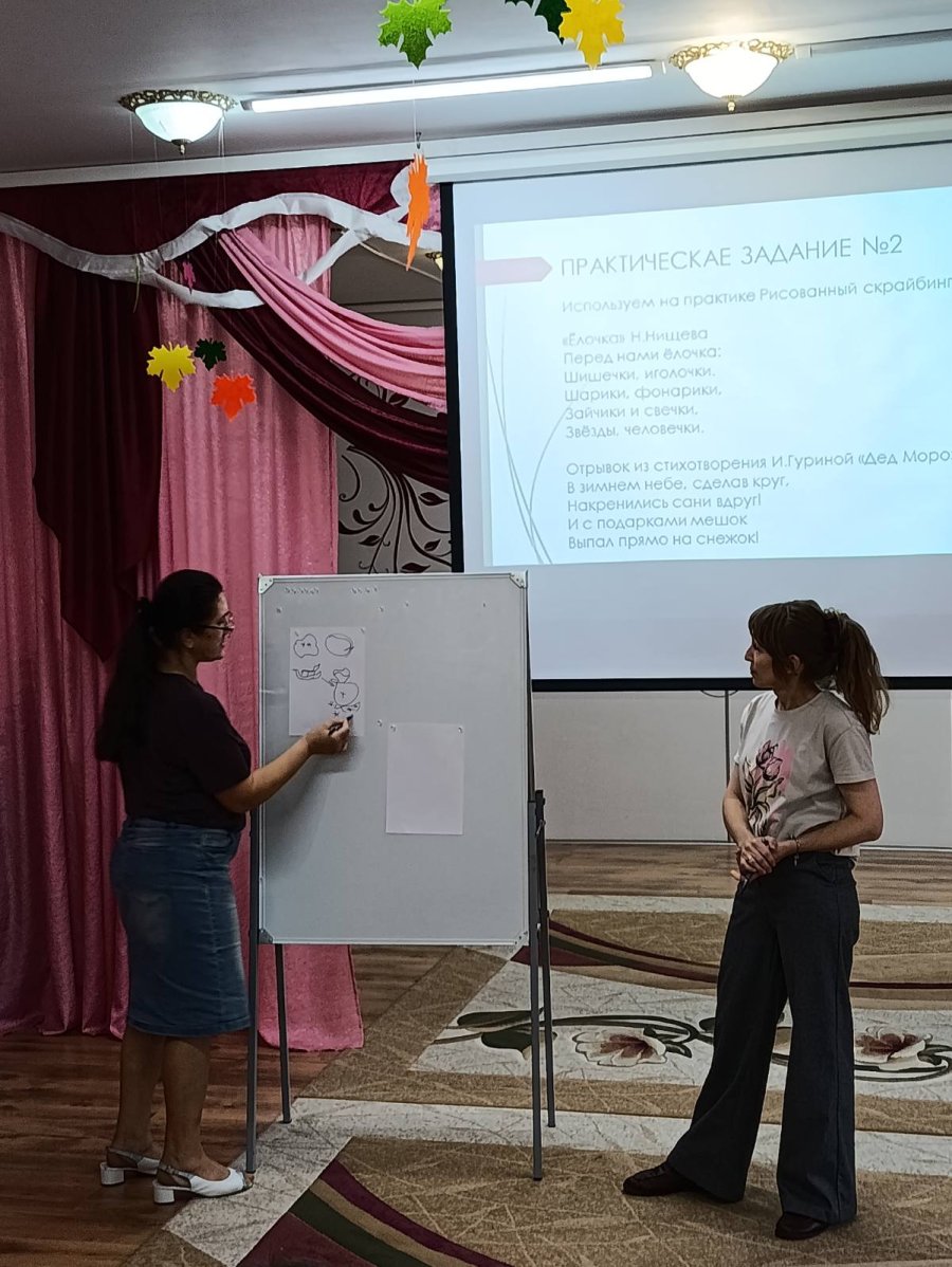 Семинар-практикум