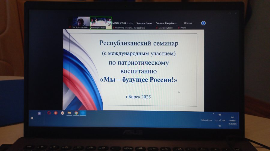 Международное сотрудничество