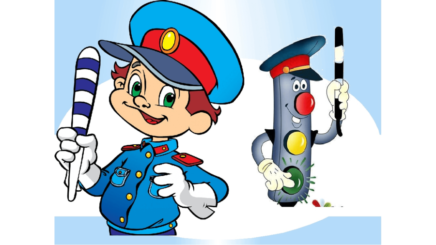 Минутки безопасности дорожного движения