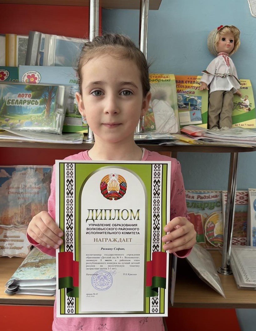 Поздравляем!